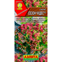 Салат Сезон Чудес 0,5г