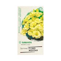 Га010328 Эустома Эхо желтая F1 4 шт. гранул. пробирка, Саката серия Эксклюзив
