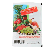 Агролекарь 2мл