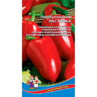 Перец сладкий Ласточка