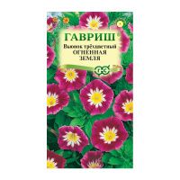 Га015481 Вьюнок трехцветный Огненная земля 0,5 г
