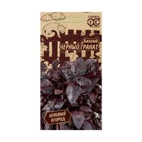 Га031560 Базилик Черный гранат 0,1 г серия Ленивый огород Н21