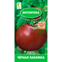 Томат Чёрная лакомка (сер.Вкуснотека) (А) (ЦВ) 10шт