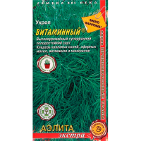 Укроп витаминный 3г Аэлита