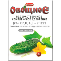 Комплексное водорастворимое удобрение с гуматом ОРТОН-ОВОЩНОЕ для ОГУРЦОВ 20г