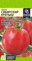 v8_24C0_35369