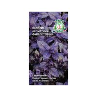 02Се4758 Базилик Фиолетовый (Евро, 0,2  11078)