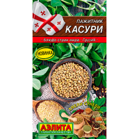 Пажитник Касури