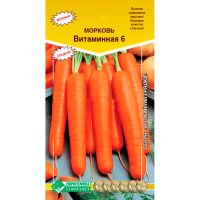 Морковь ВИТАМИННАЯ 6 (2 гр)