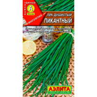 Лук душистый Пикантный