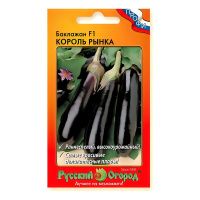 02Ру3612 Баклажан Король Рынка F1 (35шт)