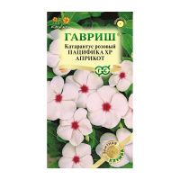 Га010014 Катарантус Пацифика XP Априкот 5 шт. серия Элитная клумба