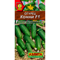 Огурец Конни F1