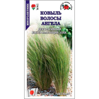 Ковыль Волосы Ангела