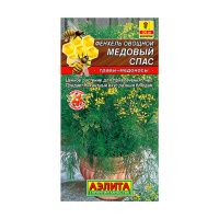 02Аэ1616 Фенхель овощной Медовый спас