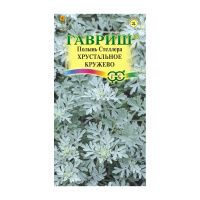 Га013522 Полынь Стеллера Хрустальное кружево 0,05г Гавриш