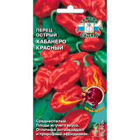 перец Хабанеро Красный (суперостр.)