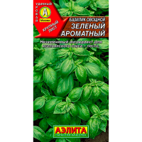 Базилик овощной Зеленый ароматный