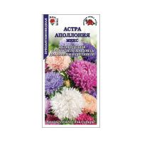02Зо0358 Астра Аполлония микс сотка