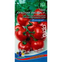 Томат Красная звезда F1