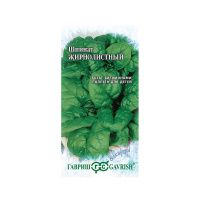 Га031648 Шпинат Жирнолистный 1,0 г серия Заморозь!