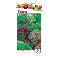 Га014317 Кухонные травы 3,4 г