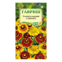 Га019828 Гелениум осенний Санрайз, смесь 0,01 г