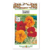 02Ру3965 Настурция Аляска (1,5г)