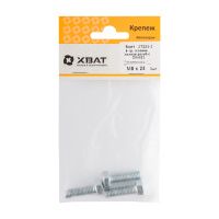 FI017871 Болт 6-гранная головка (полная резьба) М8 х 25 ( фасовка 3 шт ) DIN933