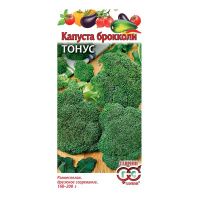 Га010462 Капуста брокколи Тонус 0,1 г