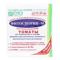 01Ба4919 Фитоспорин-М томаты быстрораств. паста, 100гр