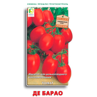 Томат Де Барао (ЦВ) 0,1гр