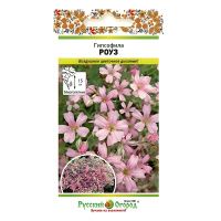 02Ру3911 Гипсофила Роуз (0,1г)