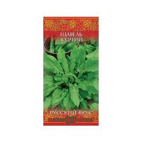Га010766 Щавель Зодчий 0,2 г серия Русский вкус! Н20