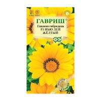 Га019987 Гацания Нью Дей Желтый F1 4 шт. серия Элитная клумба