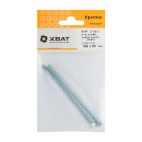 FI017867 Болт 6-гранная головка (полная резьба) М6 х 90 ( фасовка 2 шт ) DIN933