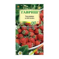 Га010816 Земляника Али Баба 0,03 г