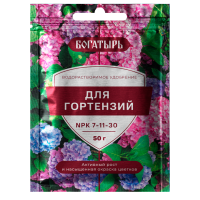 Водорастворимое удобрение Богатырь для гортензий 50 гр
