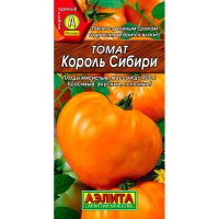 Томат Король Сибири 20г
