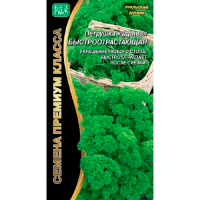 Петрушка Быстроотрастающая