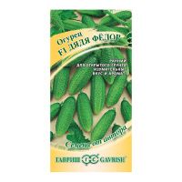 Га015021 Огурец Дядя Федор F1 10 шт. автор.