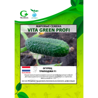 Огурцы Трилоджи F1