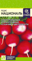 v8_24C0_35346