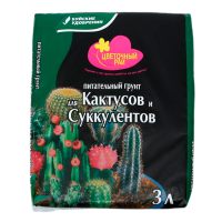Грунт ЦР для Кактусов и Суккулентов 3л