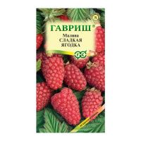 Га014485 Малина Сладкая ягодка 10 шт.
