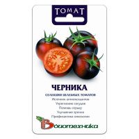 02Би3127 Томат Черника NDS