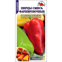 Перец Фаршировочные смесь