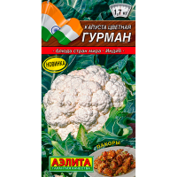 Капуста цв. Гурман