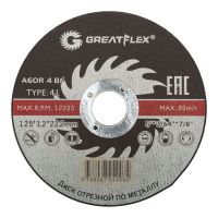 07FI7004 Диск отрезной по металлу Greatflex T41-125 х 1,0 х 22.2 мм, класс Master