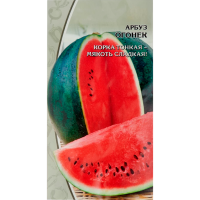 Арбуз Огонек 1г